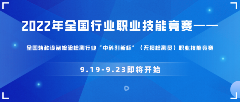火狐全站：中铁十一局获得一种电缆导体归纳测试仪专利